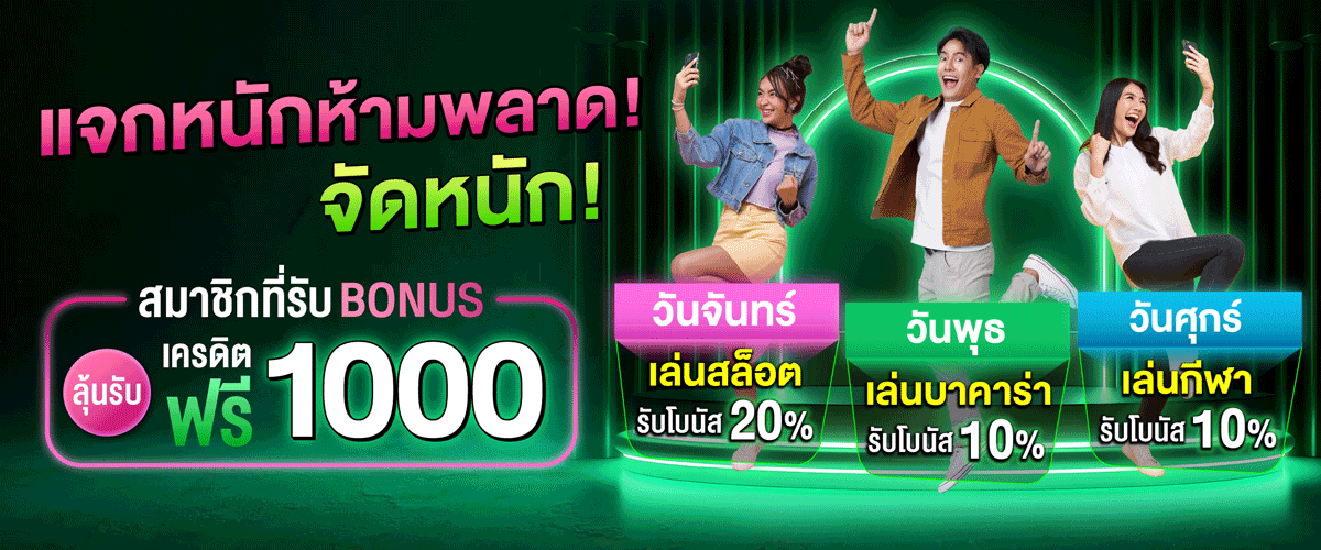 ios97 เว็บพนันออนไลน์ สล็อต บาคาร่า แทงบอล ครบวงจร ฝากถอนออโต้